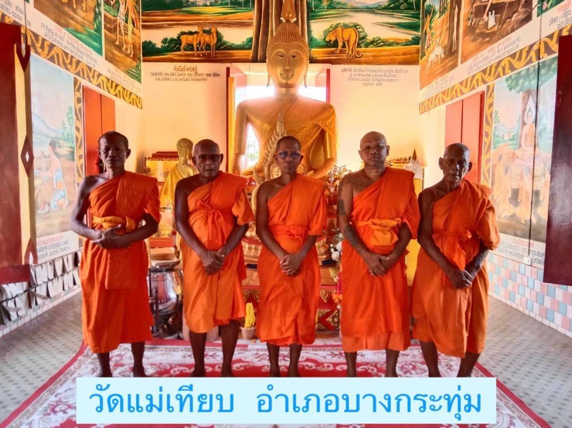 วัดแม่เทียบ