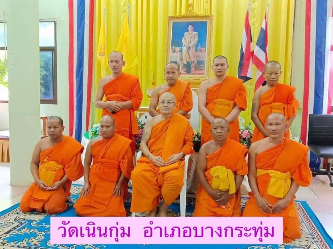 วัดเนินกุ่ม