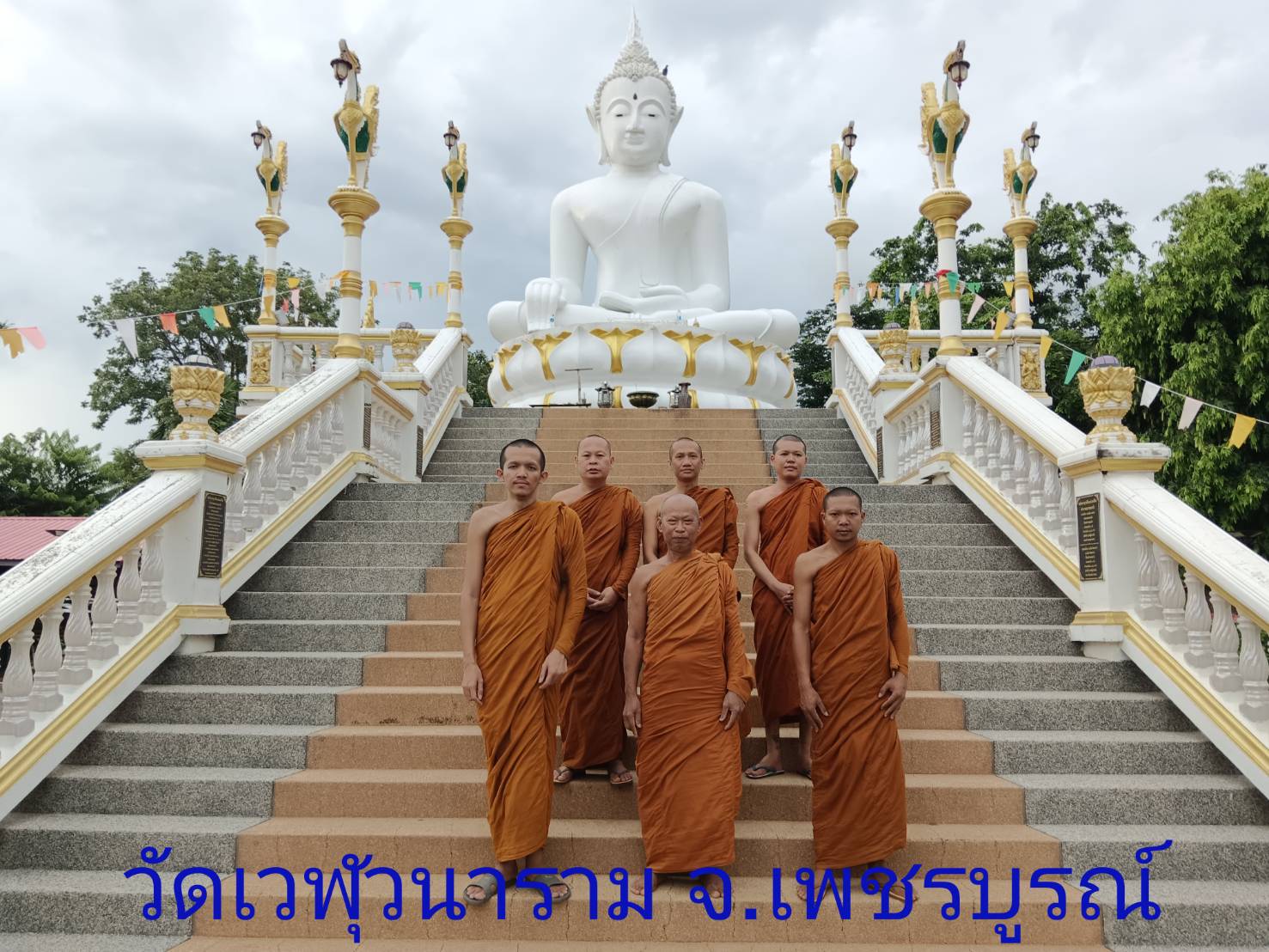 วัดเวฬุวนาราม