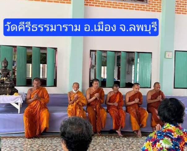 วัดคีรีธรรมาราม
