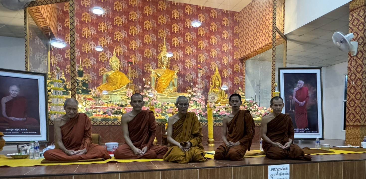 วัดป่าเจริญธรรมสามัคคี