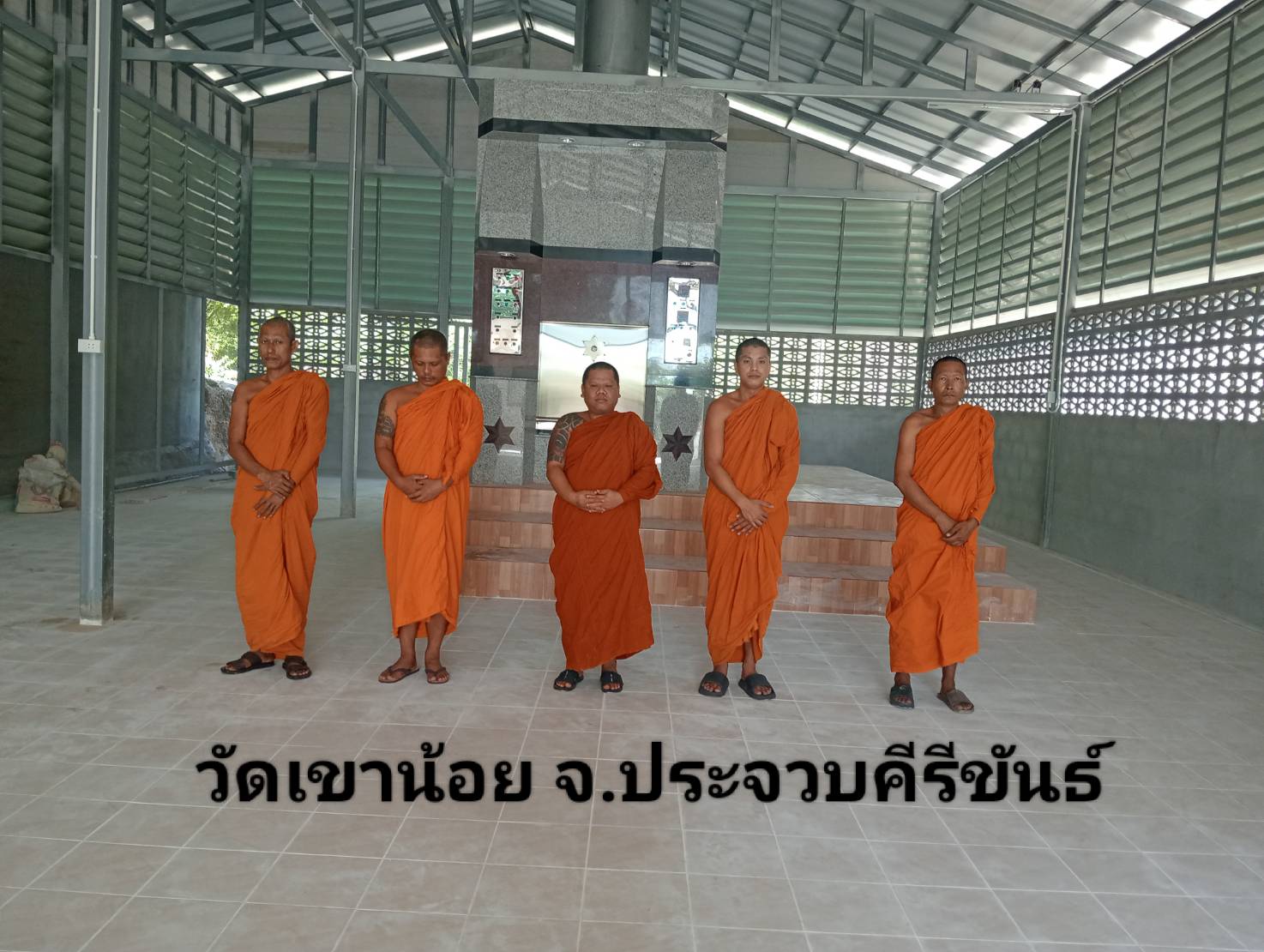 วัดเขาน้อย