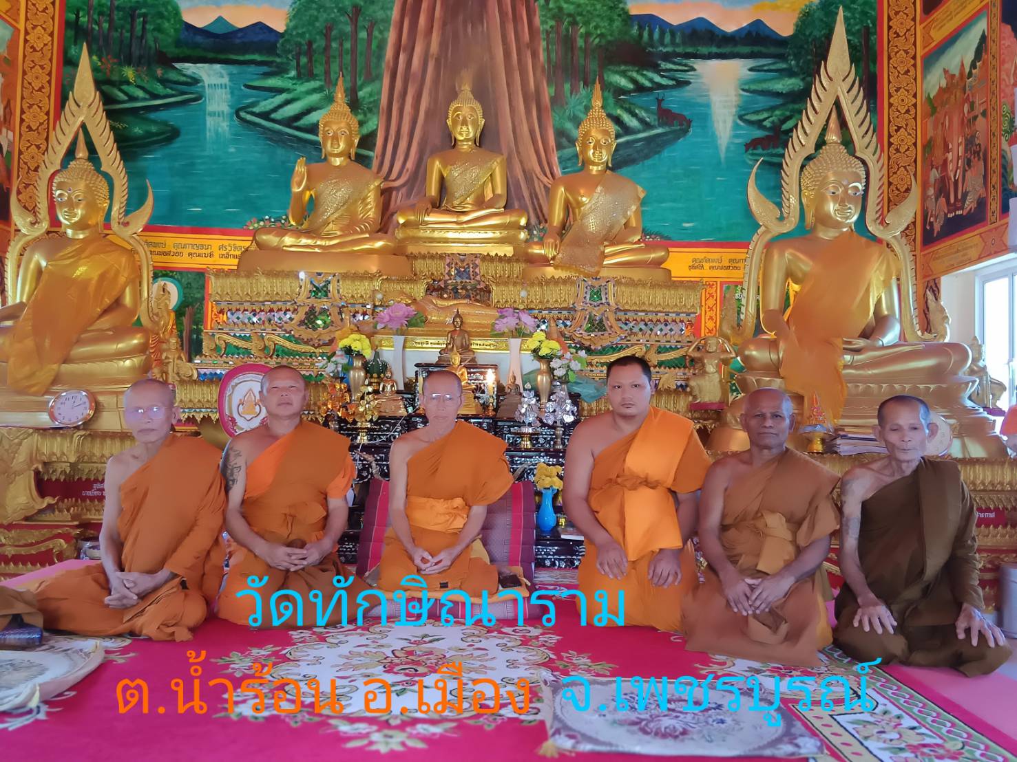 วัดทักษิณาราม