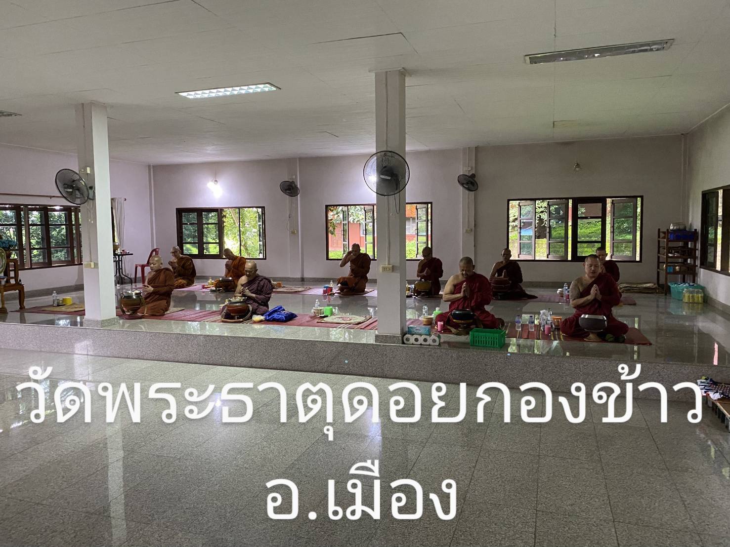 วัดพระธาตุดอยกองข้าว