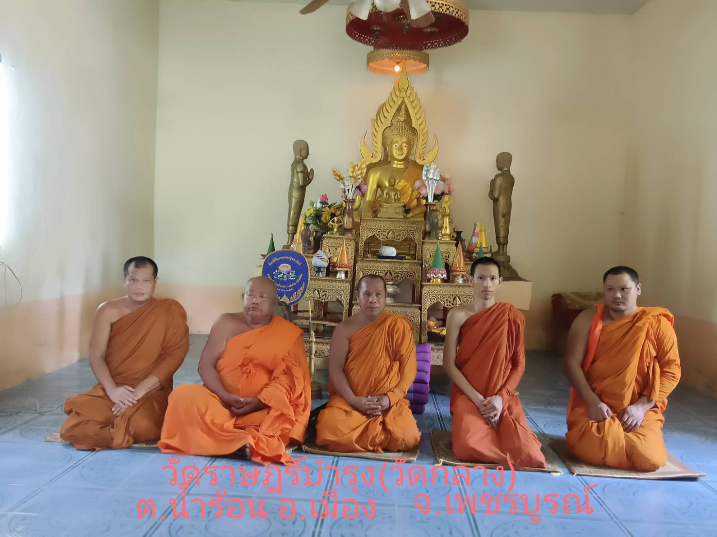 วัดราษฎร์บำรุง