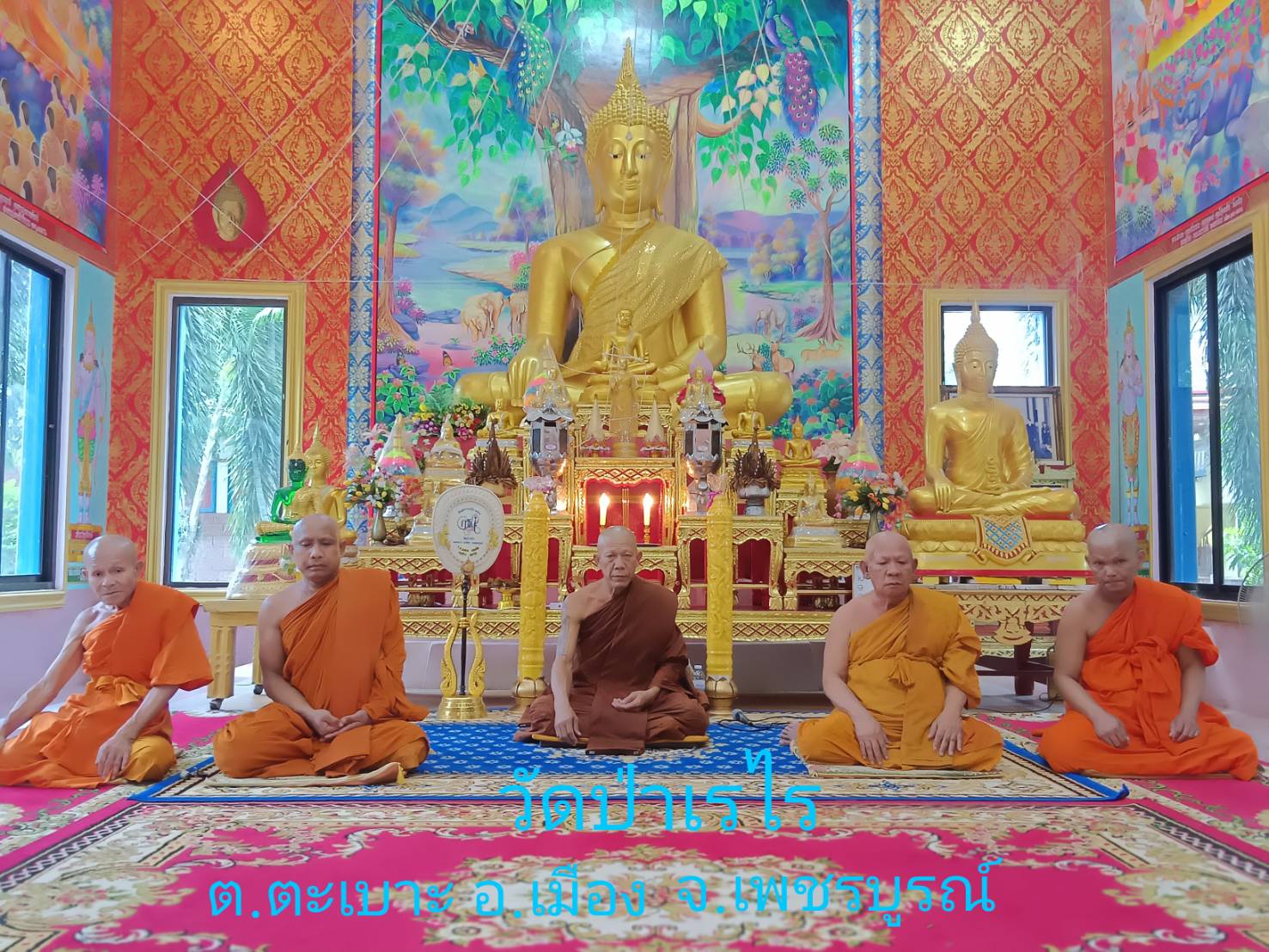 วัดป่าเรไร