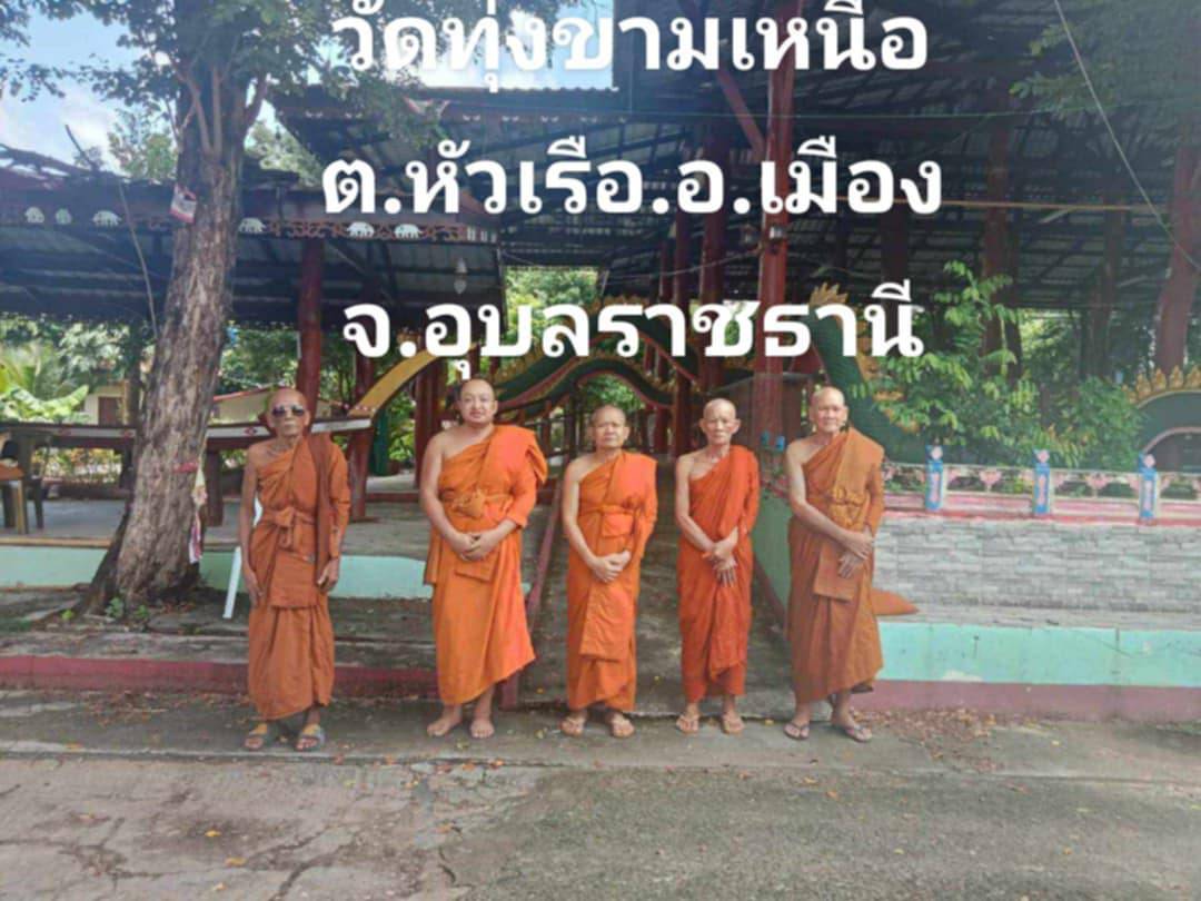 วัดหัวเรือ