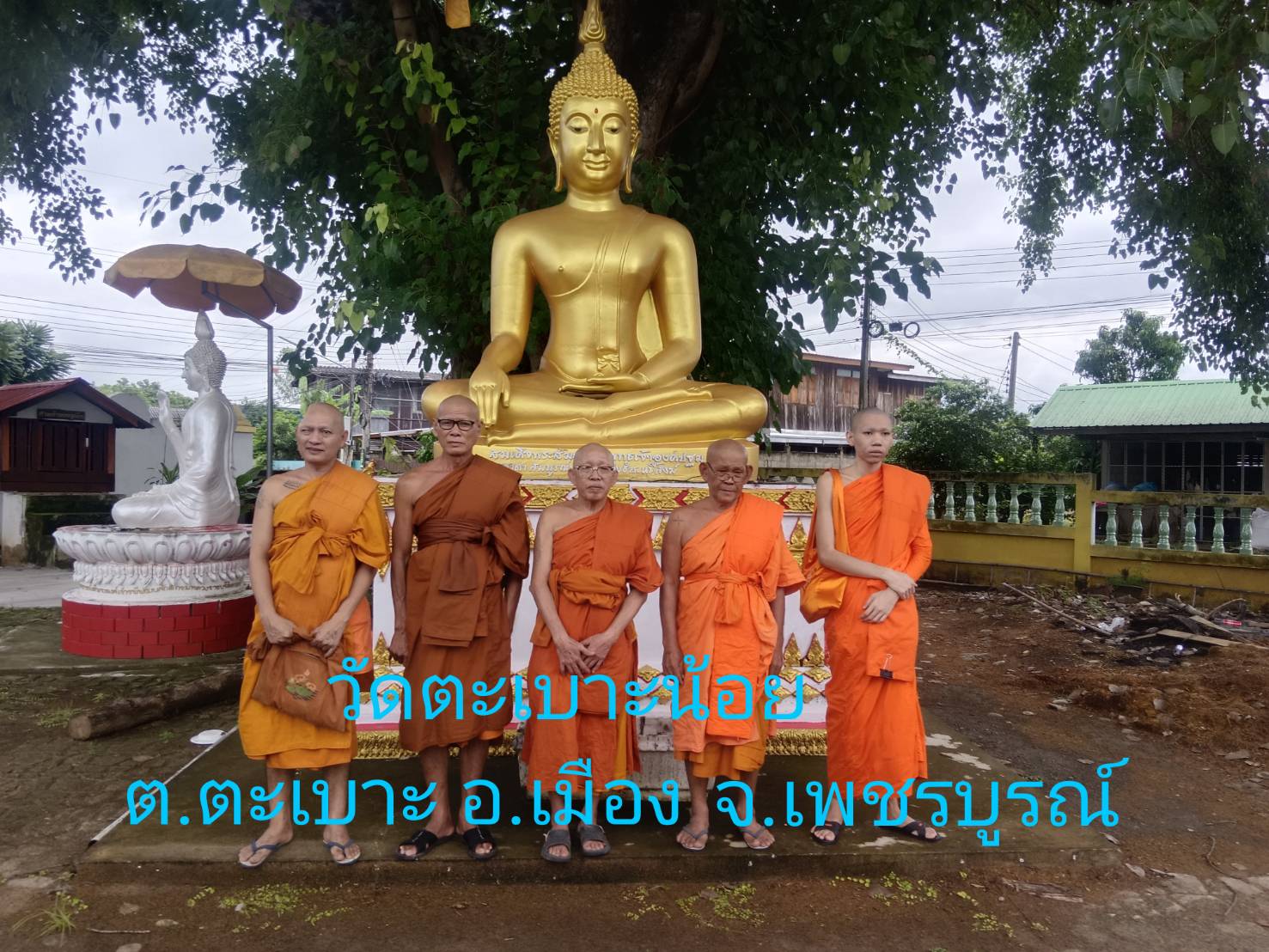 วัดตะเบาะน้อย