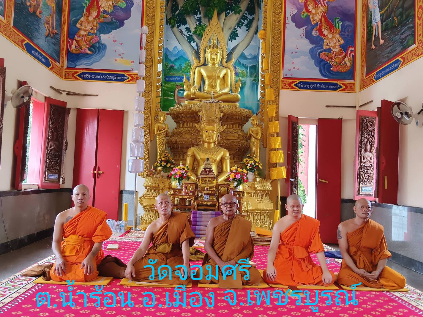 วัดจอมศรี