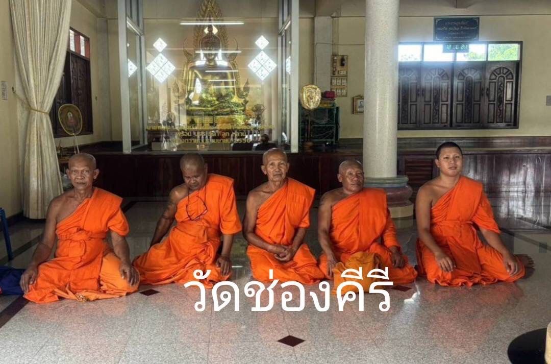 วัดช่องคีรี