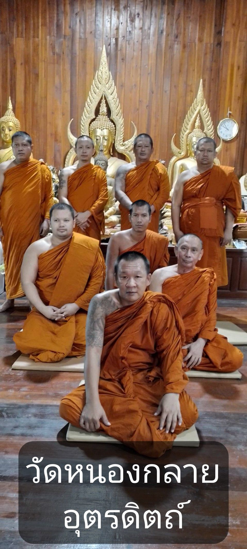 วัดหนองกลาย