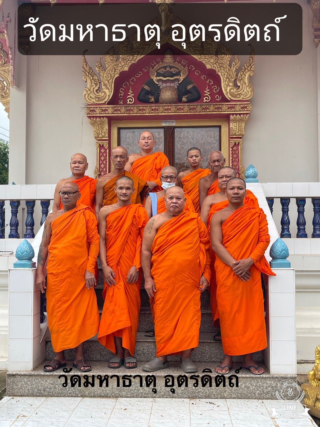 วัดมหาธาตุ