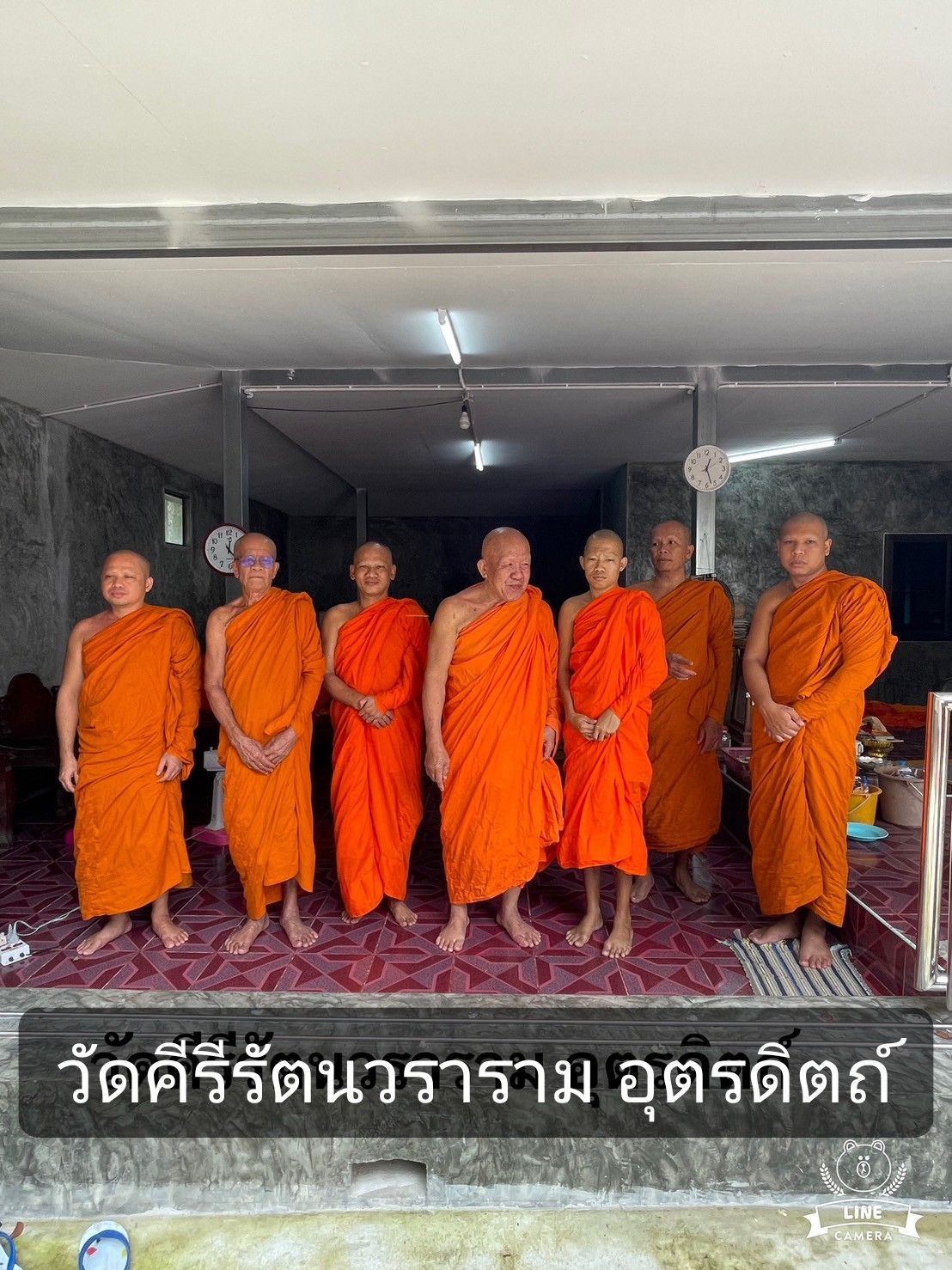 วัดคีรีรัตนวนาราม