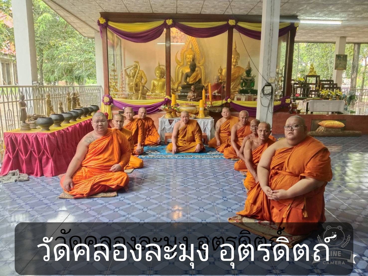 วัดคลองละมุง