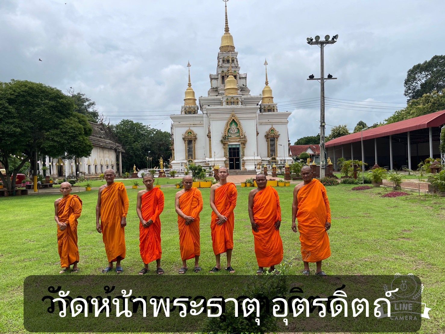 วัดหน้าพระธาตุ