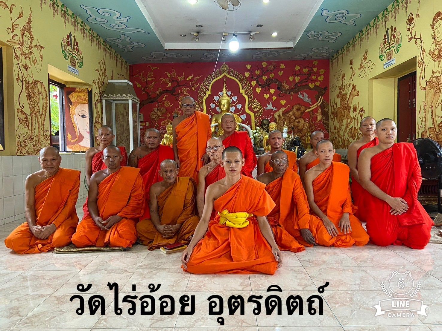 วัดไร่อ้อย