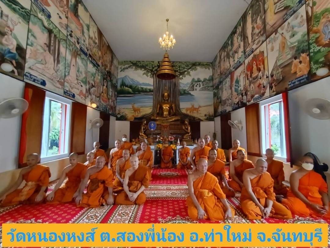 วัดหนองหงส์
