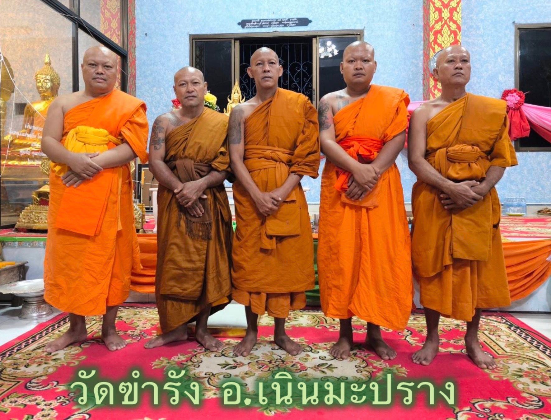 วัดซำรัง