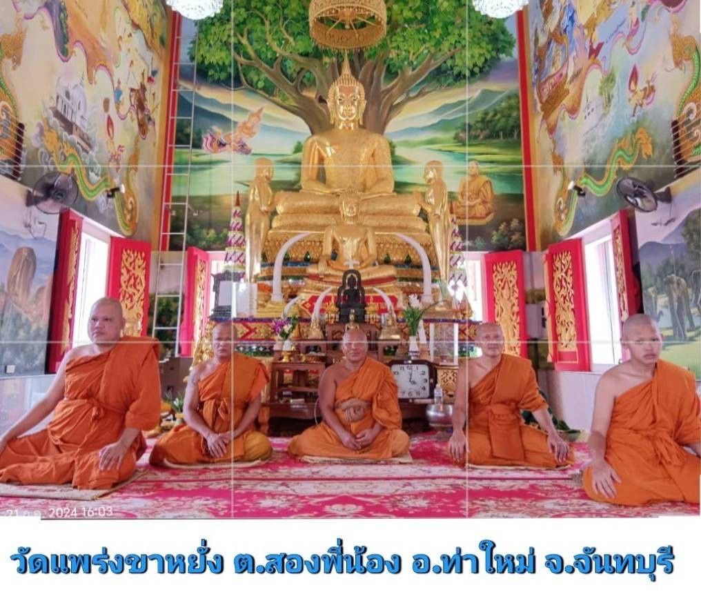 วัดแพร่งขาหยั่ง