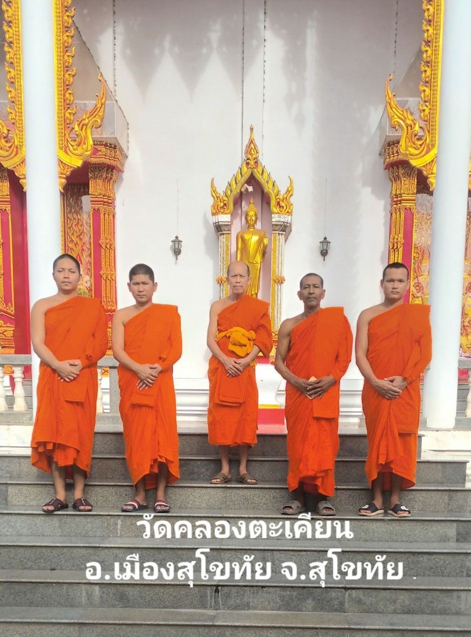 วัดคลองตะเคียน