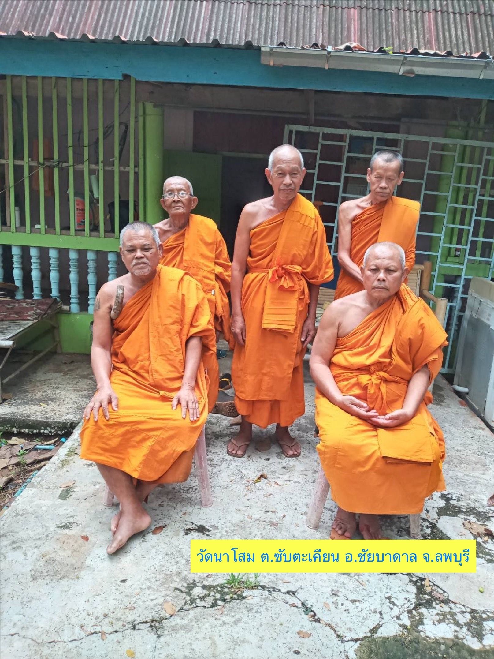 วัดนาโสม