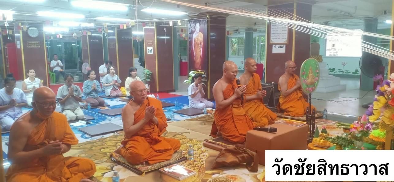 วัดชัยสิทธาวาส