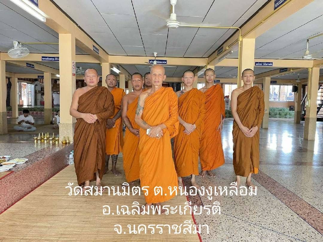 วัดสมานมิตร