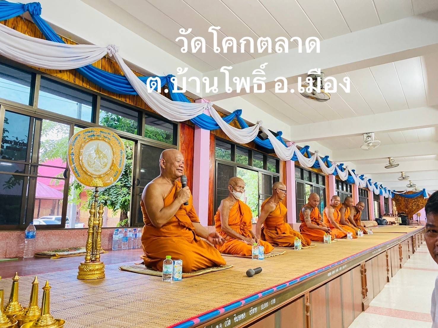 วัดโคกตลาด