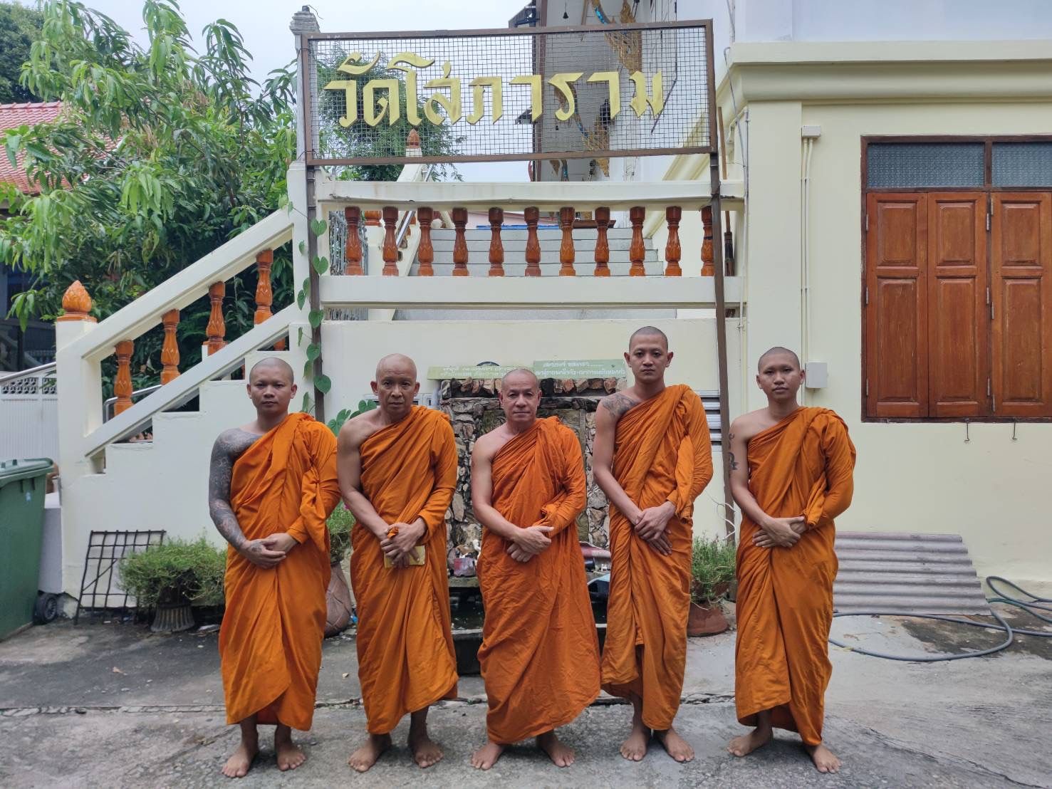 วัดโสภาราม