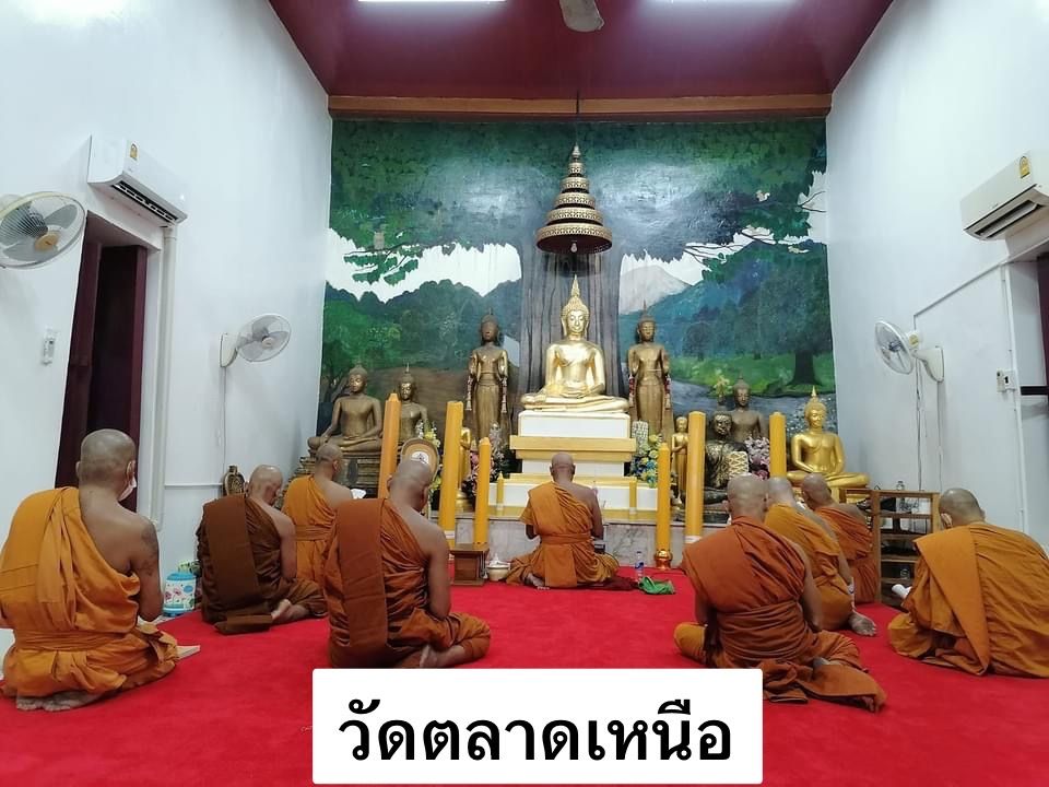 วัดตลาดเหนือ