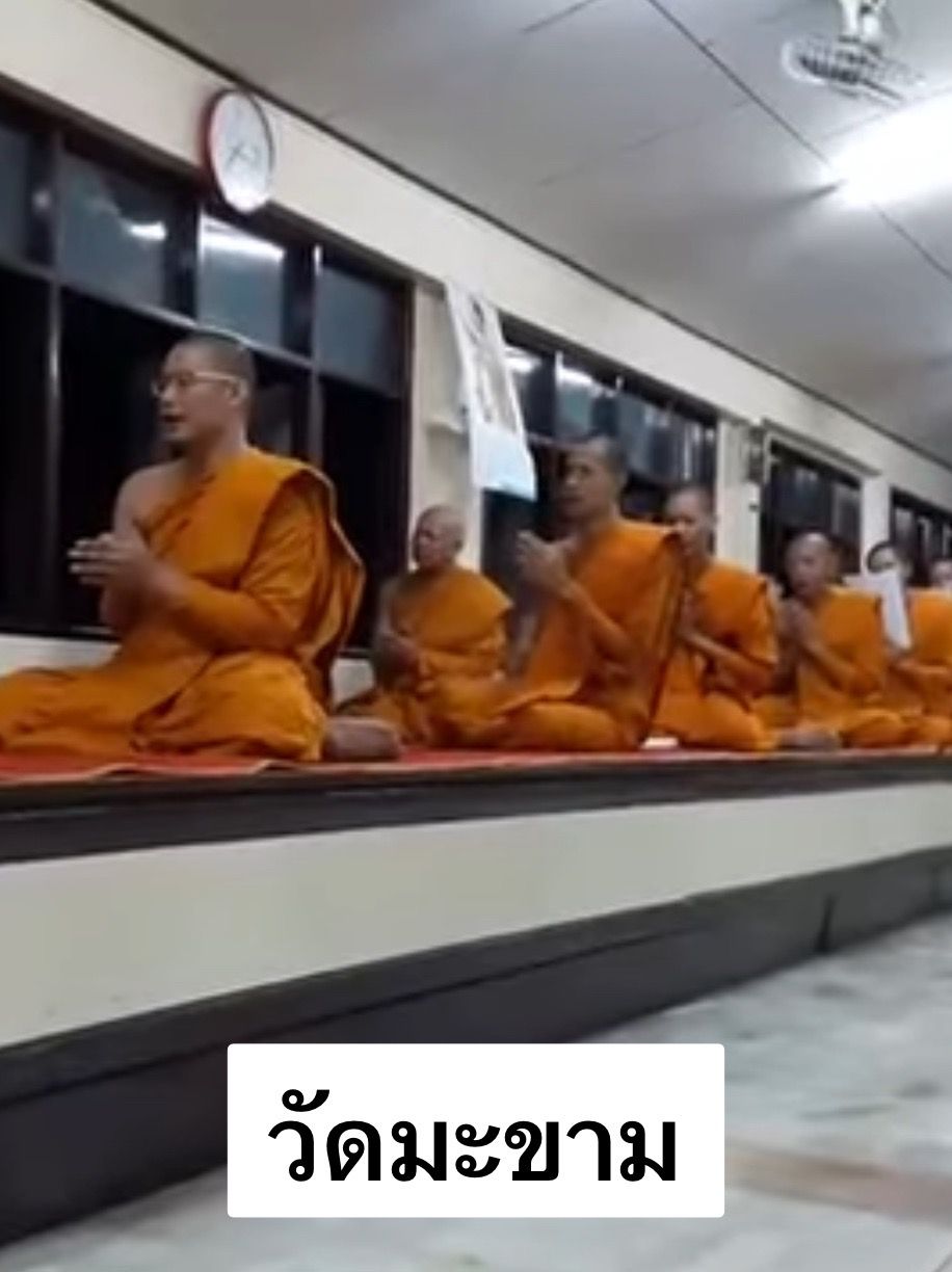 วัดมะขาม