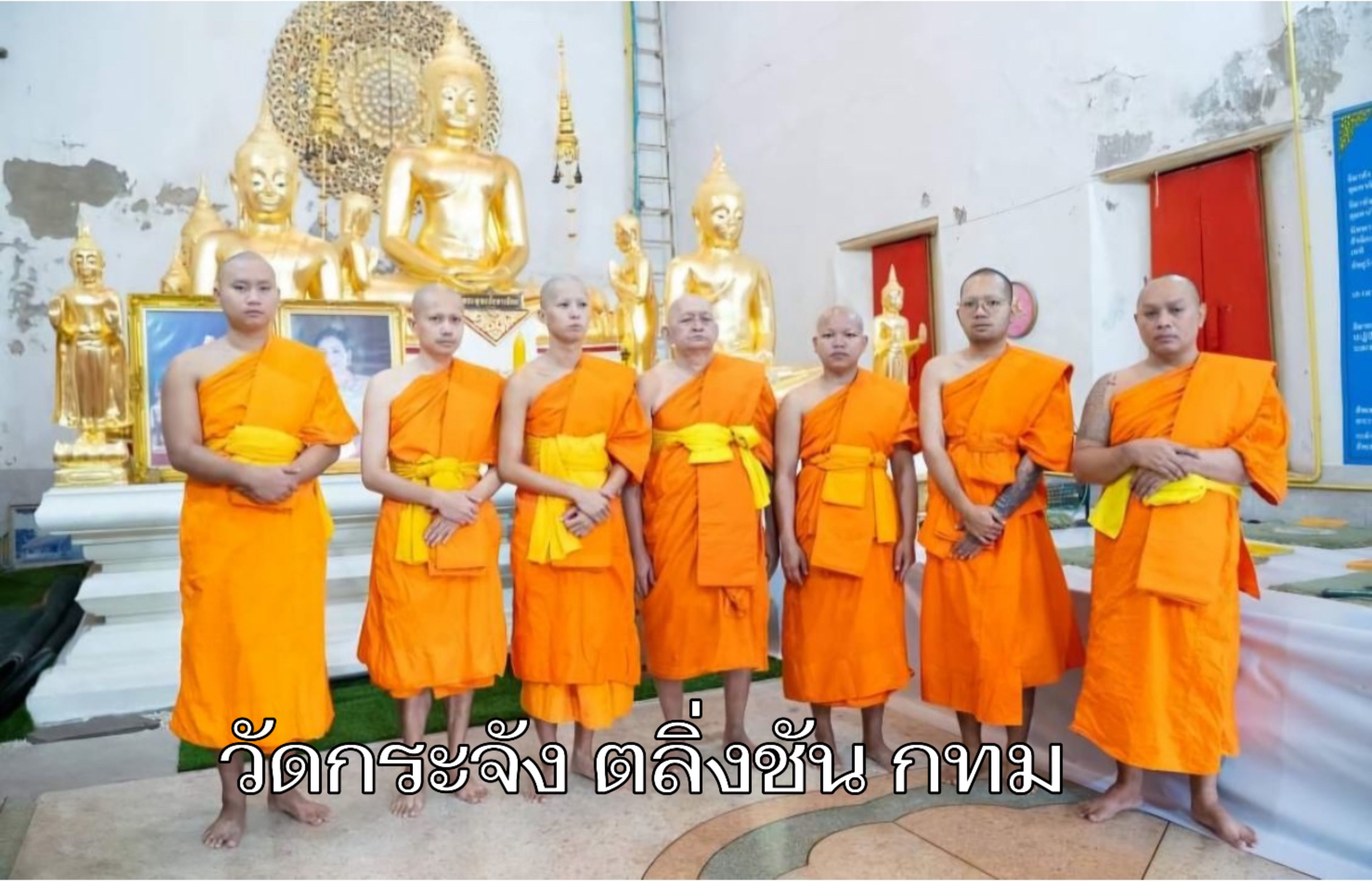 วัดกระจัง