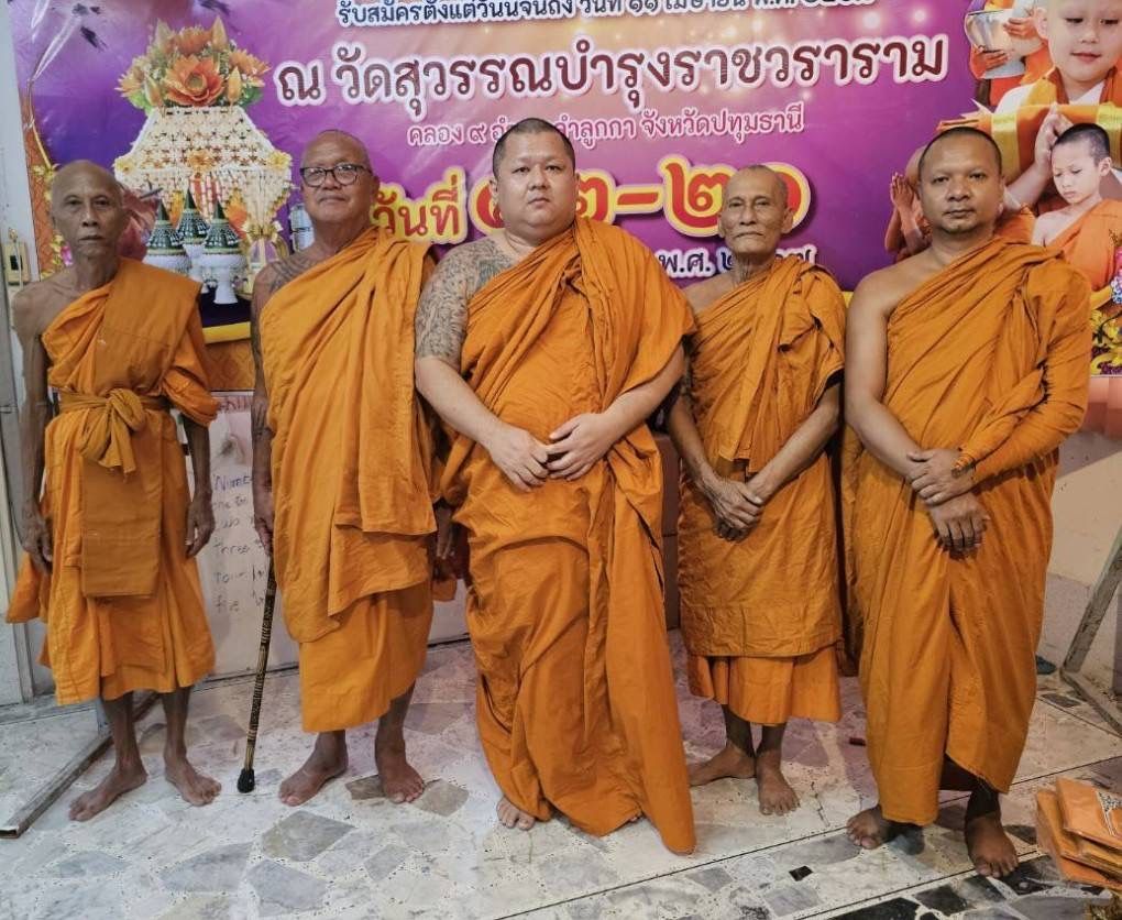 วัดสุวรรณบำรุงราชวราราม
