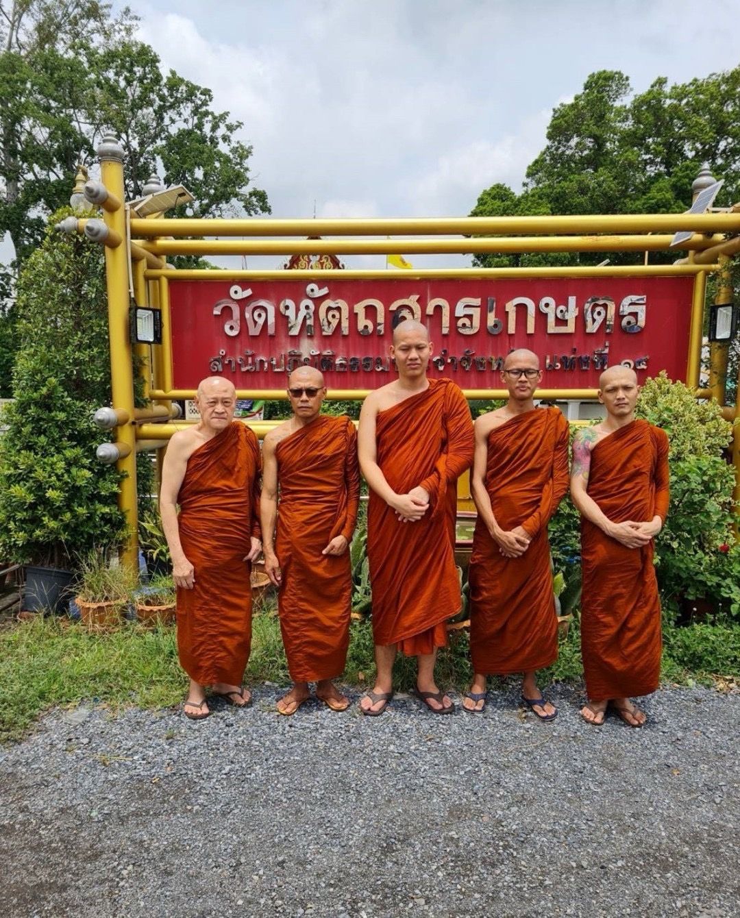 วัดหัตถสารเกษตร
