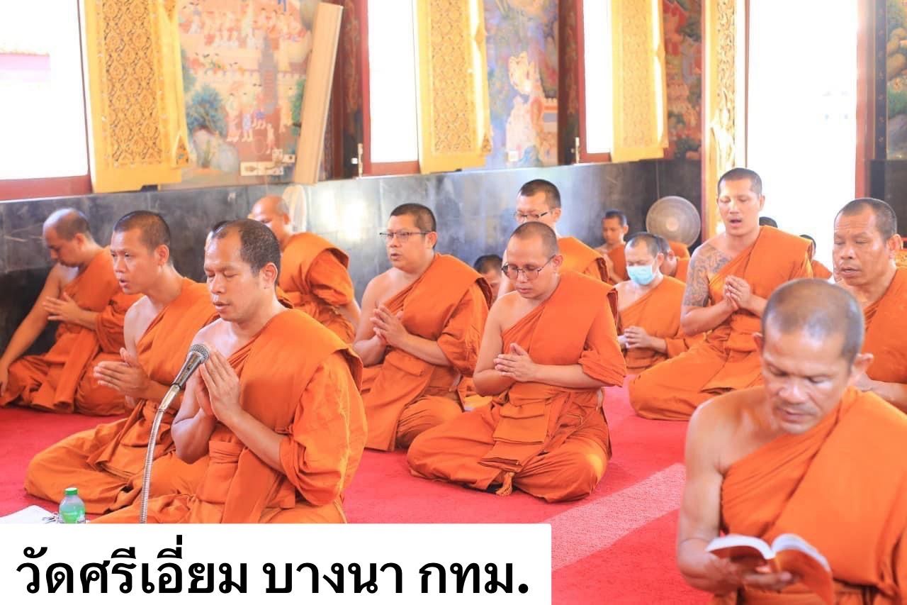 วัดศรีเอี่ยม