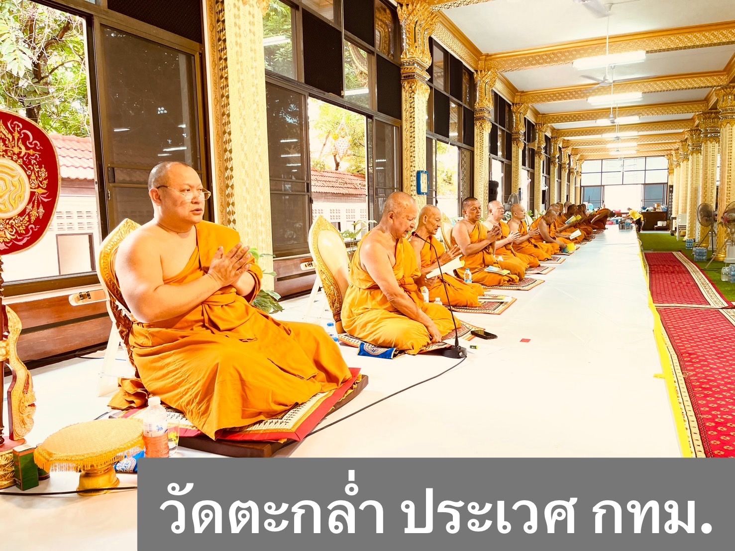วัดตะกล่ำ