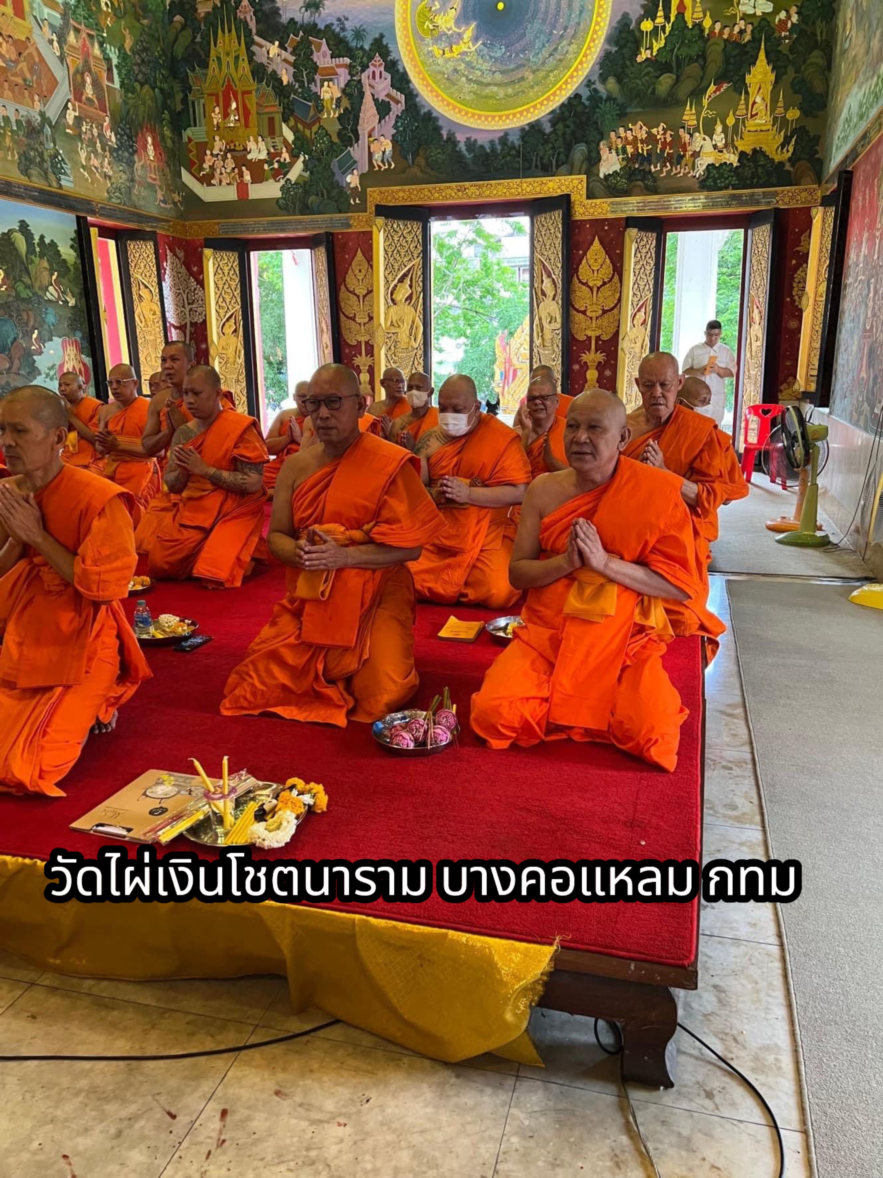 วัดไผ่เงินโชตนาราม