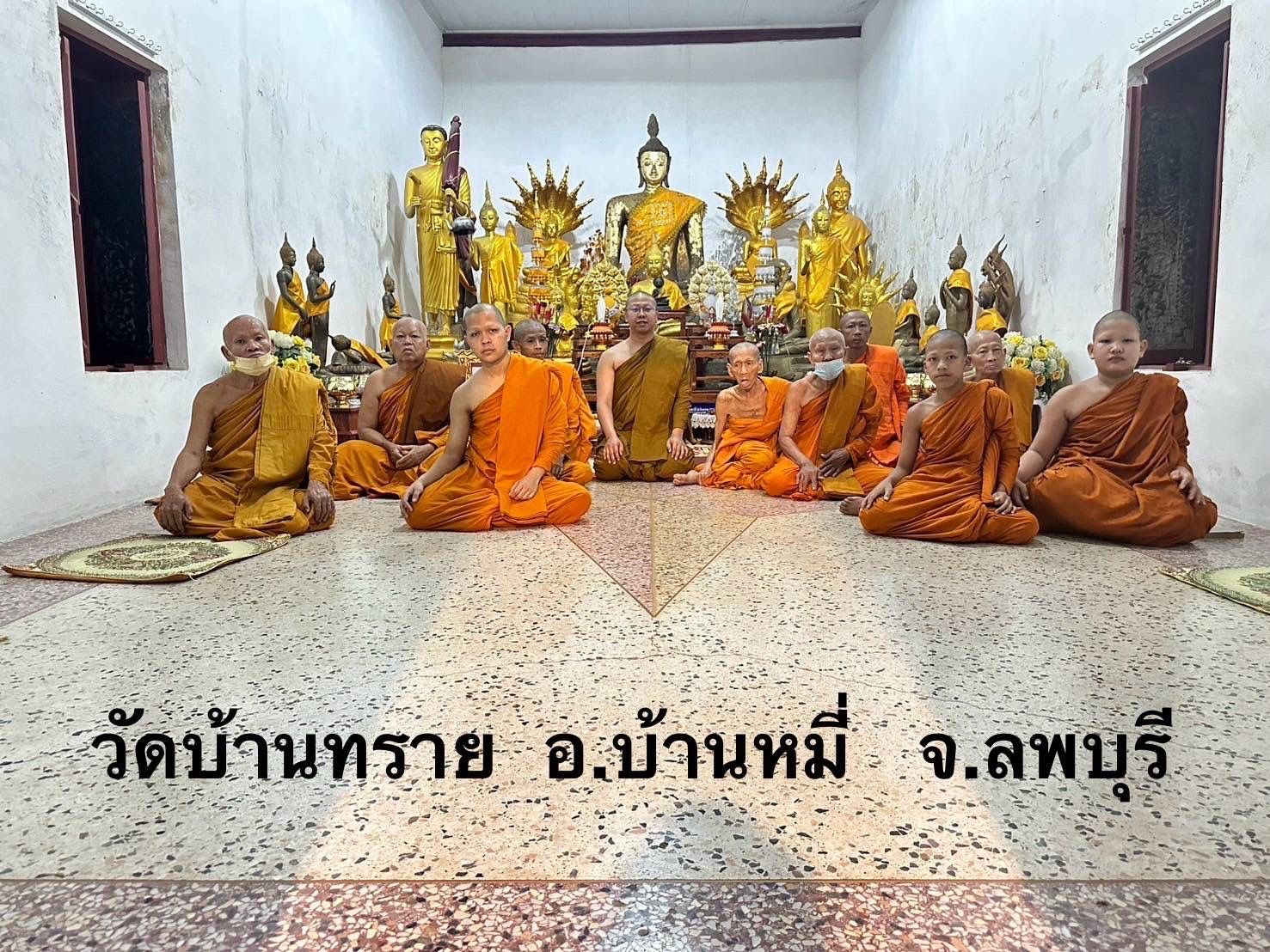 วัดบ้านทราย