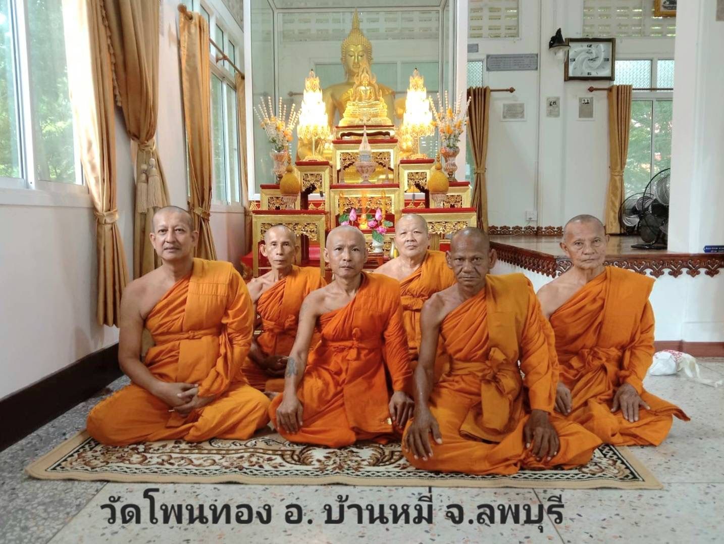 วัดโพนทอง
