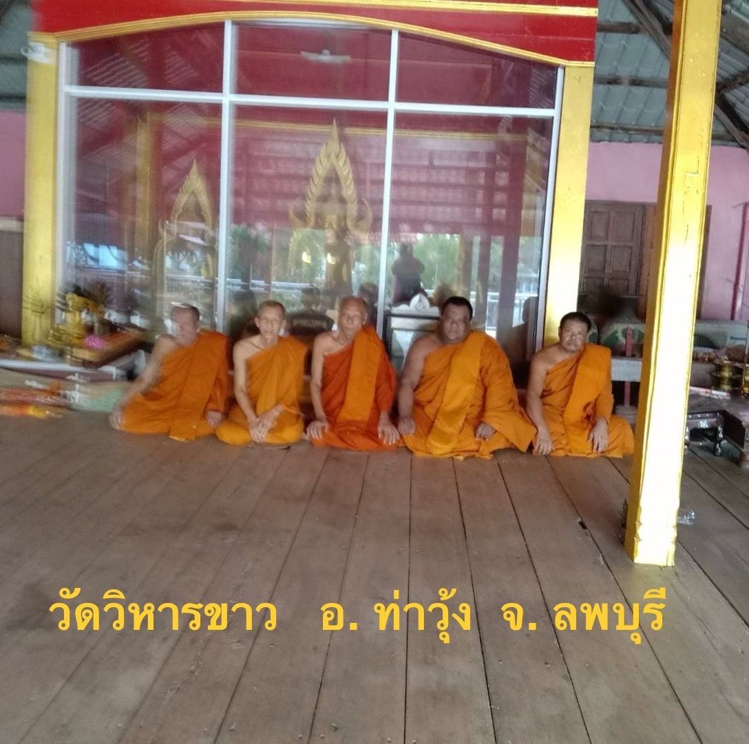 วัดวิหารขาว