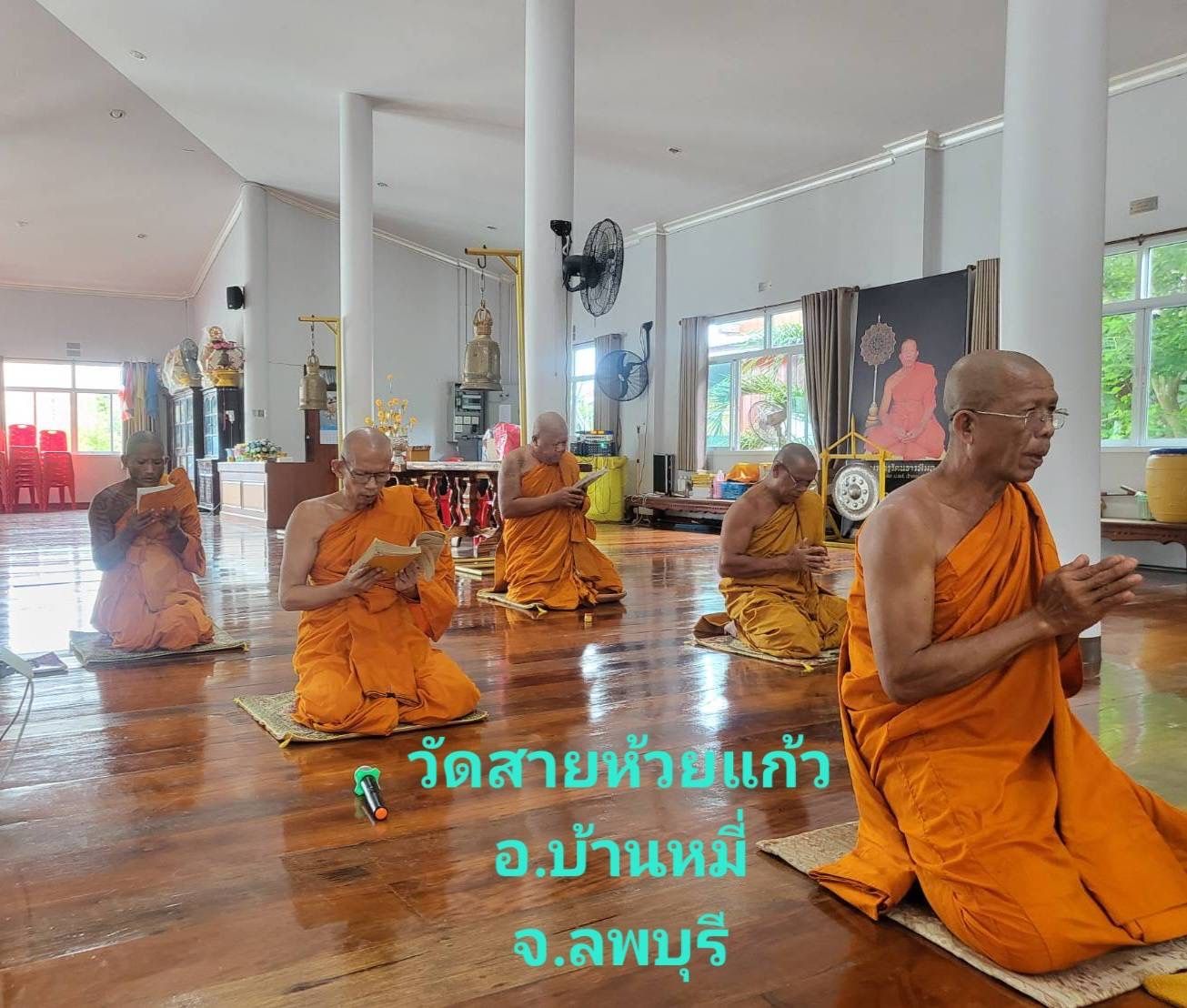 วัดสายห้วยแก้ว