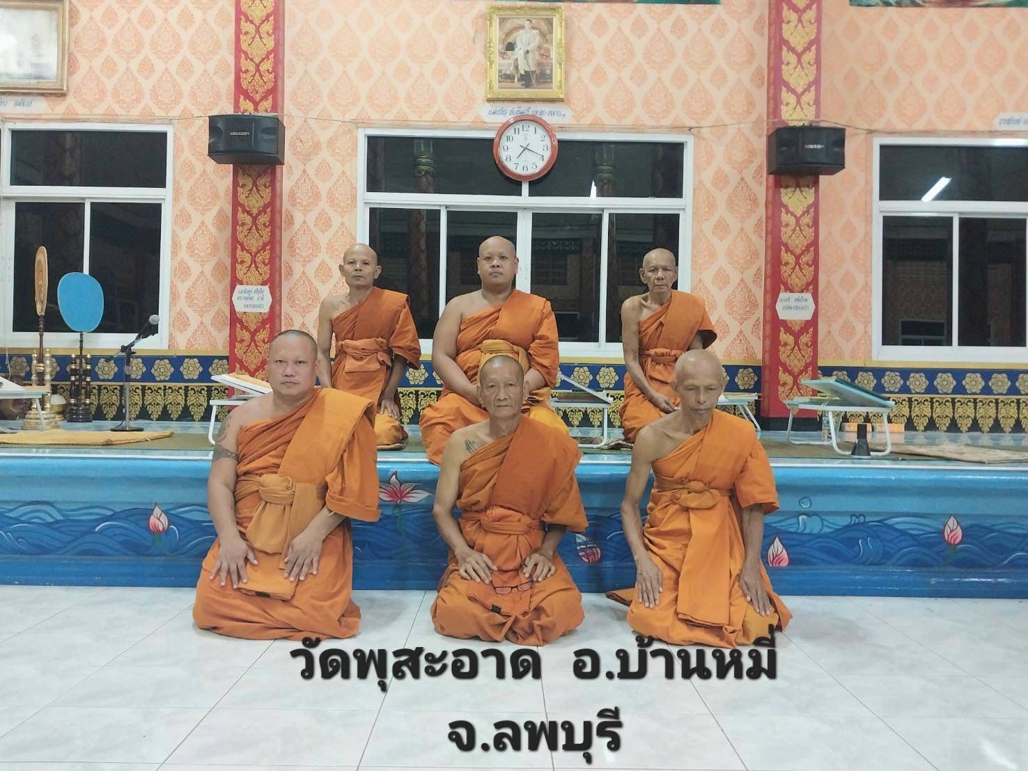 วัดพุสะอาด