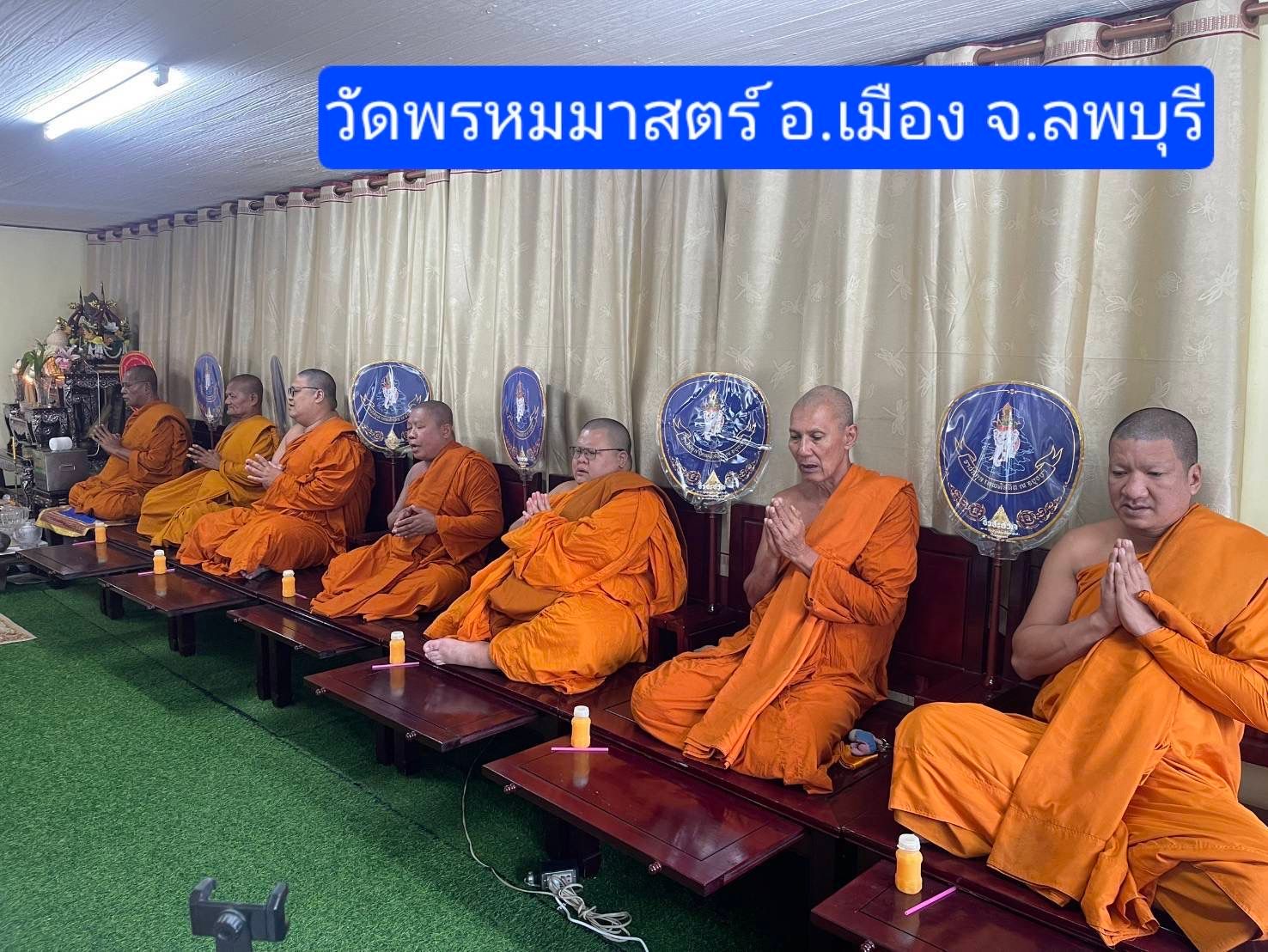 วัดพรหมมาสตร์