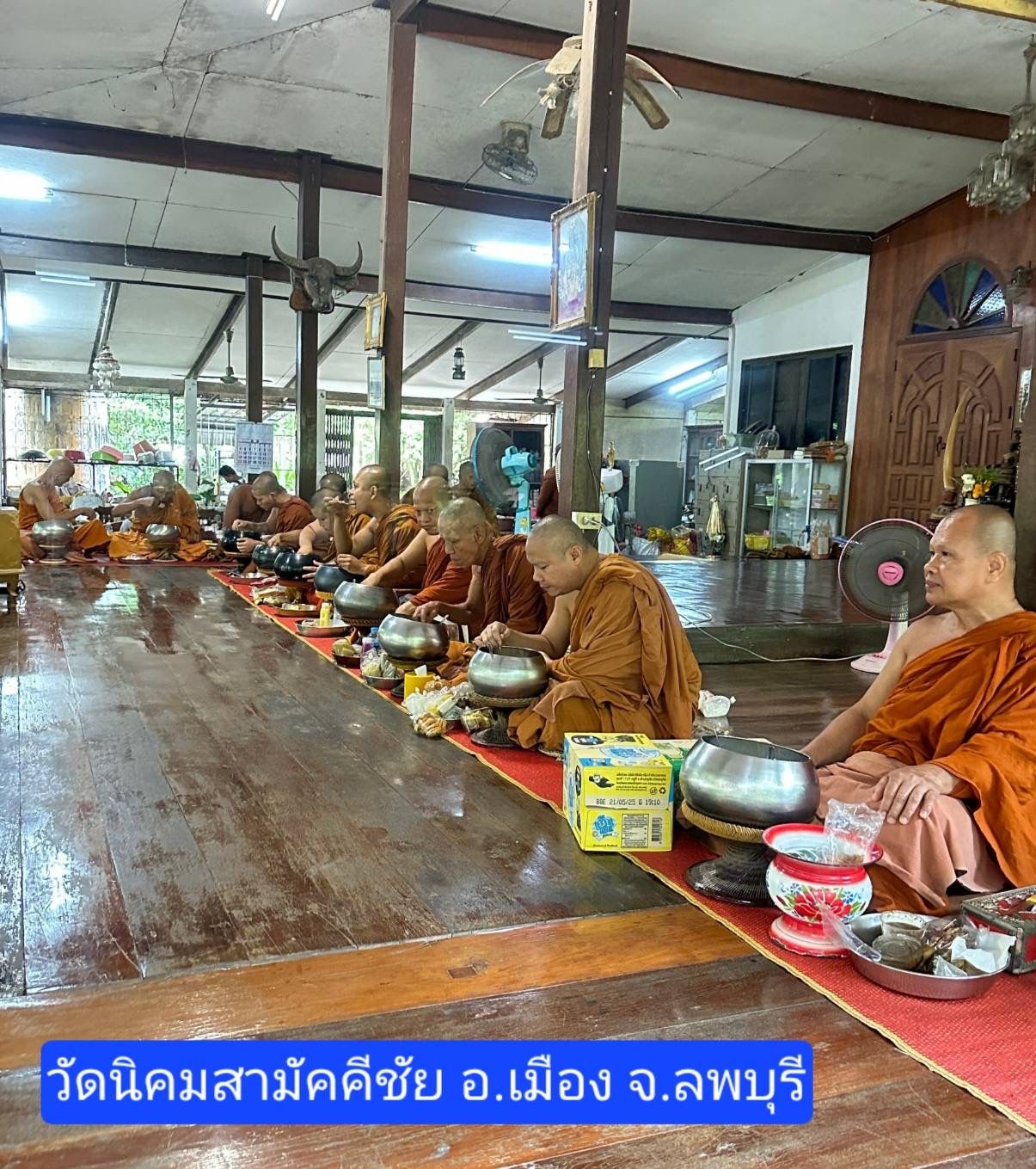 วัดนิคมสามัคคีชัย