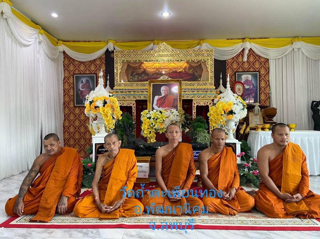 วัดถ้ำตะเพียนทอง