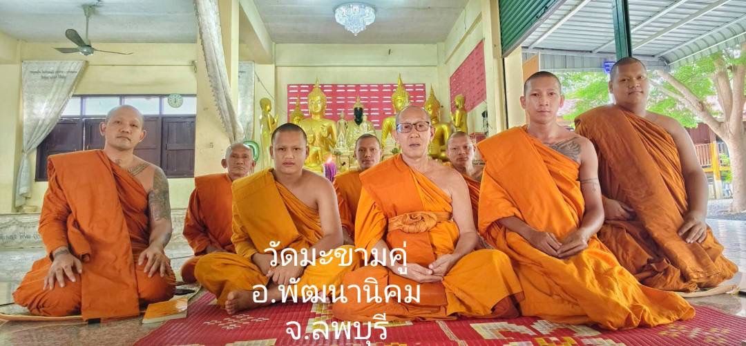 วัดมะขามคู่