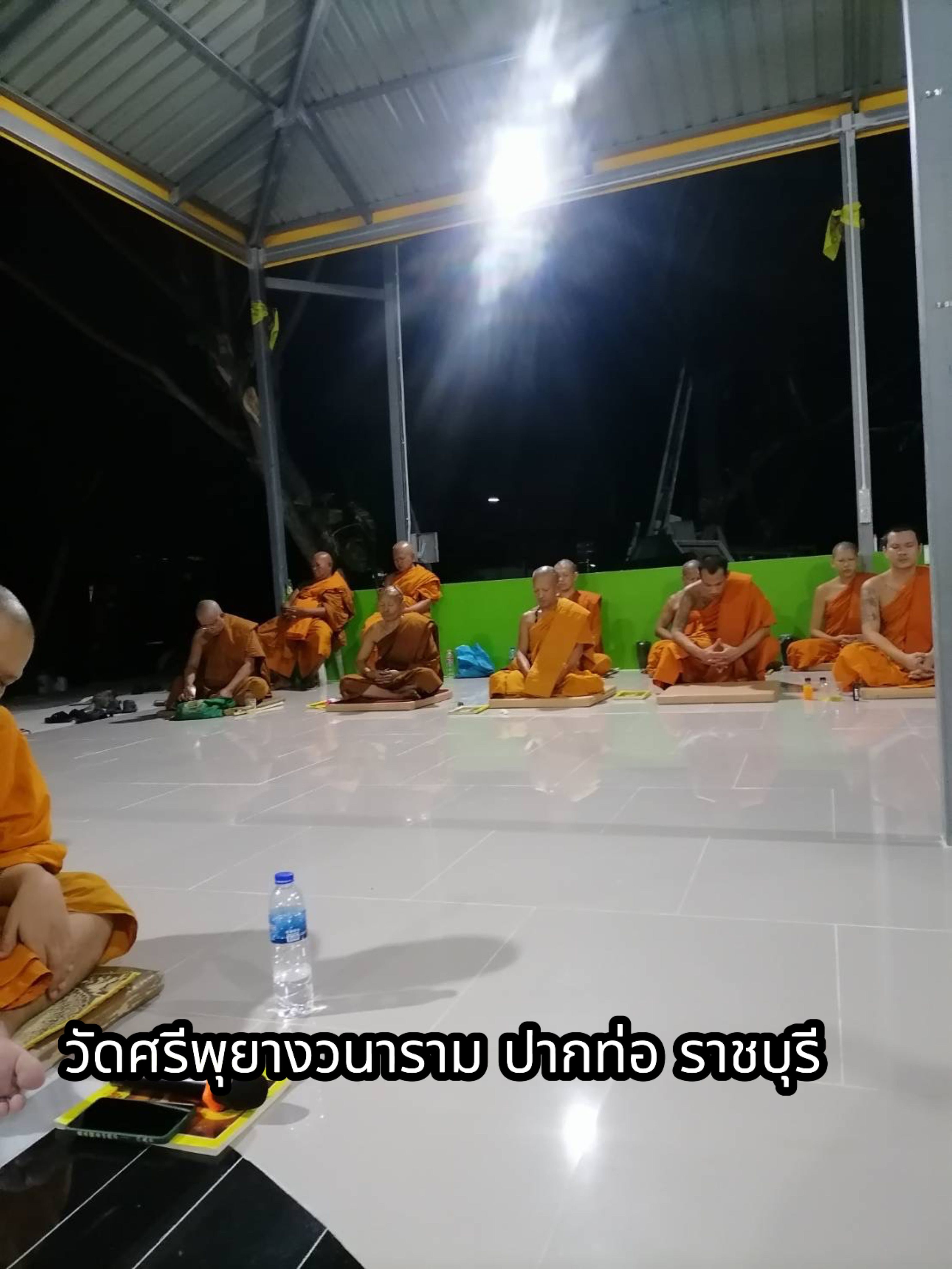 วัดศรีพุยางวนาราม