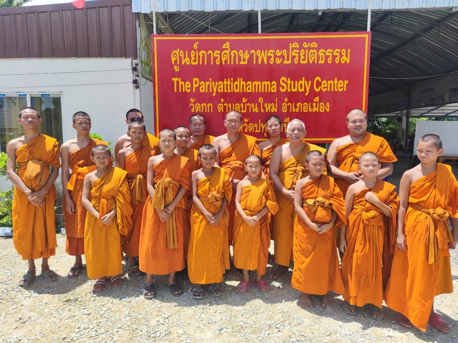 วัดกก