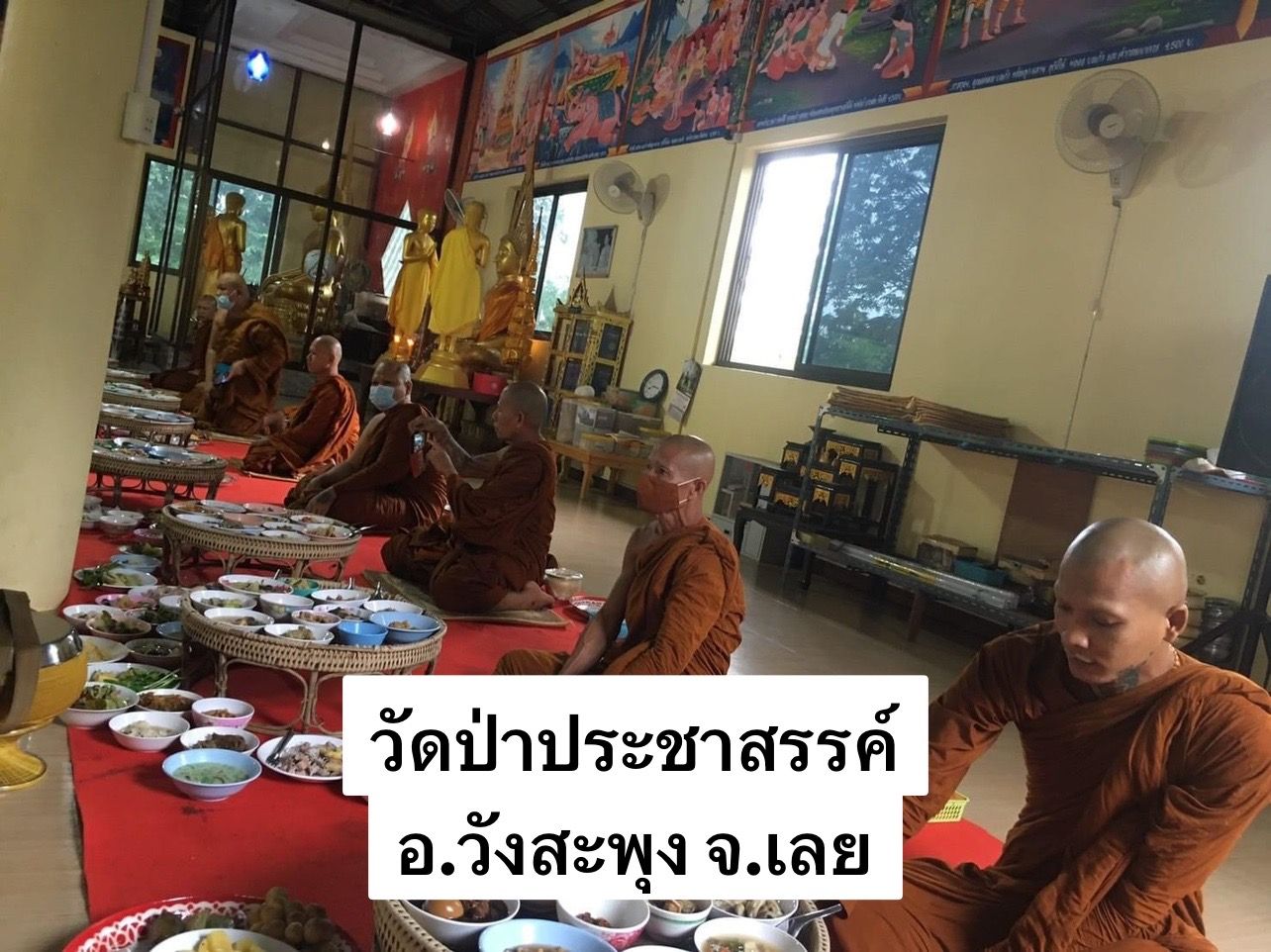 วัดป่าประชาสรรค์