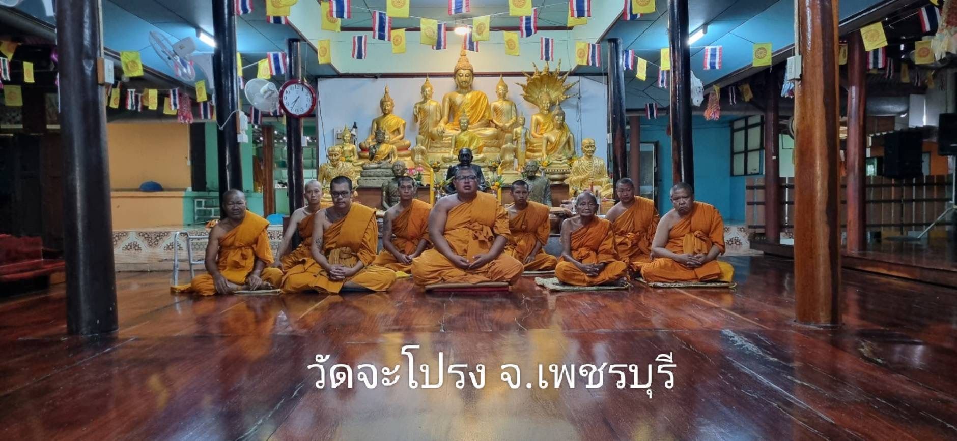 วัดจะโปรง